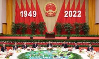 2022年是什么大事的纪念日